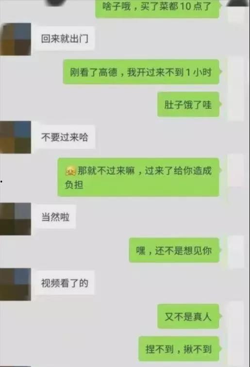 吃瓜群聊天记录免费,一场关于娱乐圈的狂欢盛宴