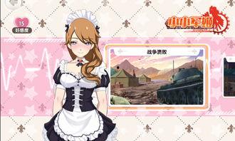 欲姬少女在线观看,激情燃烧的青春岁月