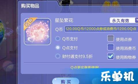 炫舞周年庆最新爆料消息,独家爆料，狂欢盛宴等你来！