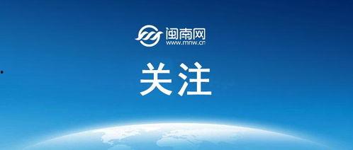 新华社最新爆料,新华社最新爆料揭示重大事件内幕”
